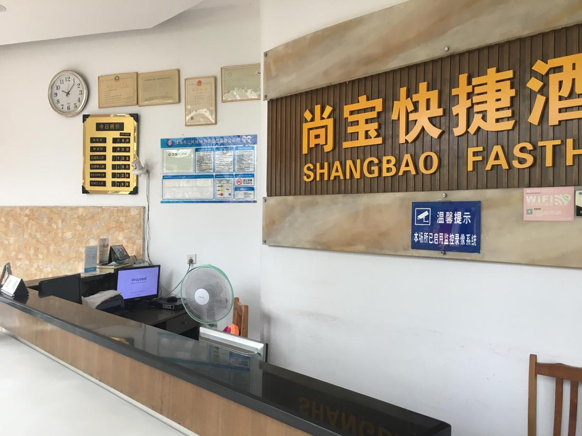 Shangbao Express Hotel Zhuhai Eksteriør billede